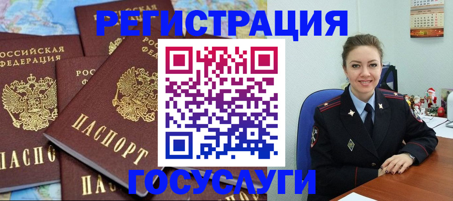 прописка поиск в Свирске