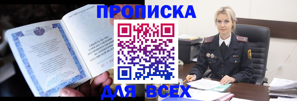 регистрация для дет. сада в Свирске